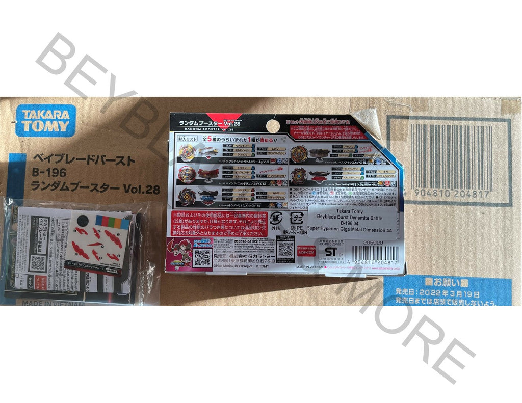 Takara Tomy  Beyblade Burst B-196 04 Super Hyperion Giga Metal Dimension 4A