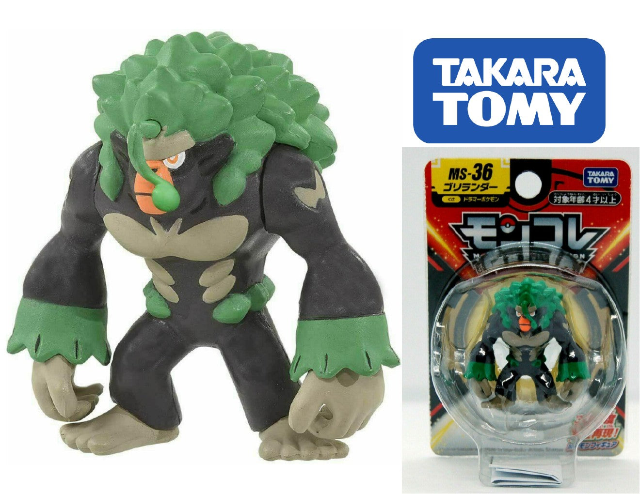 Takara Tomy Pokemon Moncolle Monster Collection Rillaboom MS-36 Mini Figure