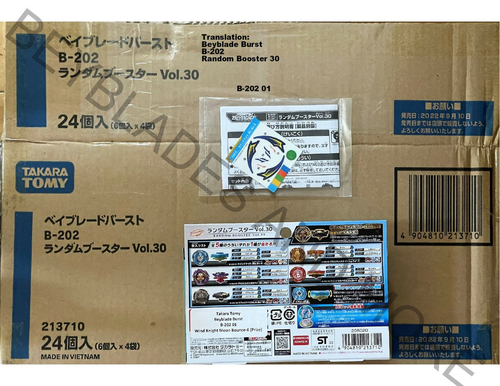 Takara Tomy Japan Beyblade Burst Wind Knight Moon Bounce-6 (Prize) B-20201