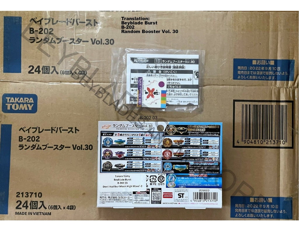 Takara Tomy Japan Beyblade Burst B-202 03 Devil Xcalibur Moon High Wave'-2