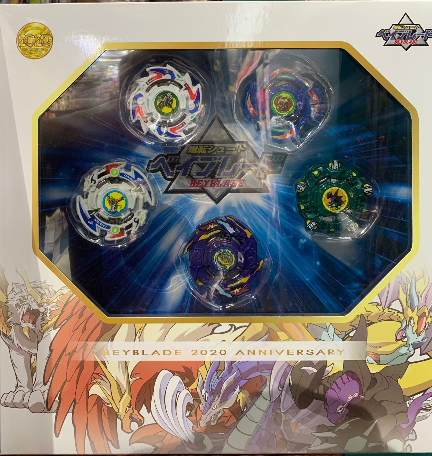 Takara tomy Beyblade Burst Superking Bakuten Shooting Beyblade 2020 V  Anniversary Set LTD  (Japan exclusive)
