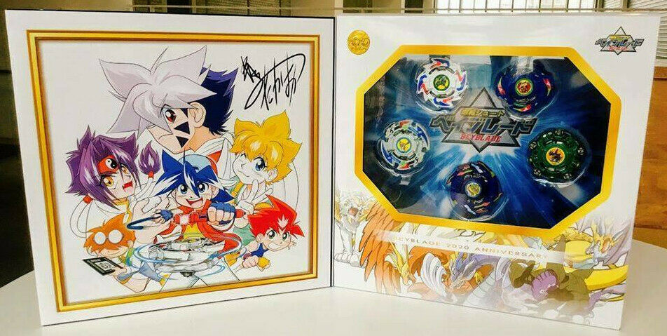 Takara tomy Beyblade Burst Superking Bakuten Shooting Beyblade 2020 V  Anniversary Set LTD  (Japan exclusive)