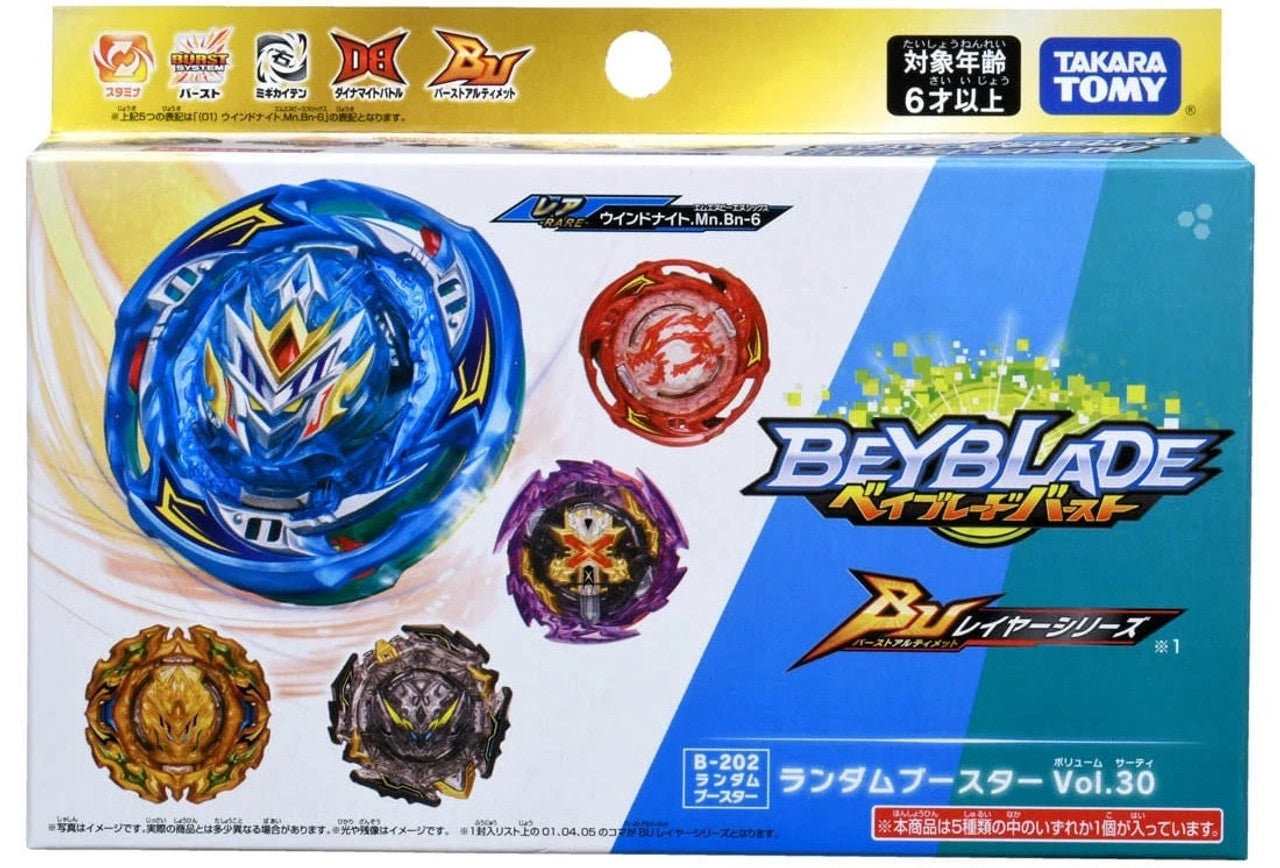 Takara Tomy Japan Beyblade Burst Wind Knight Moon Bounce-6 (Prize) B-20201