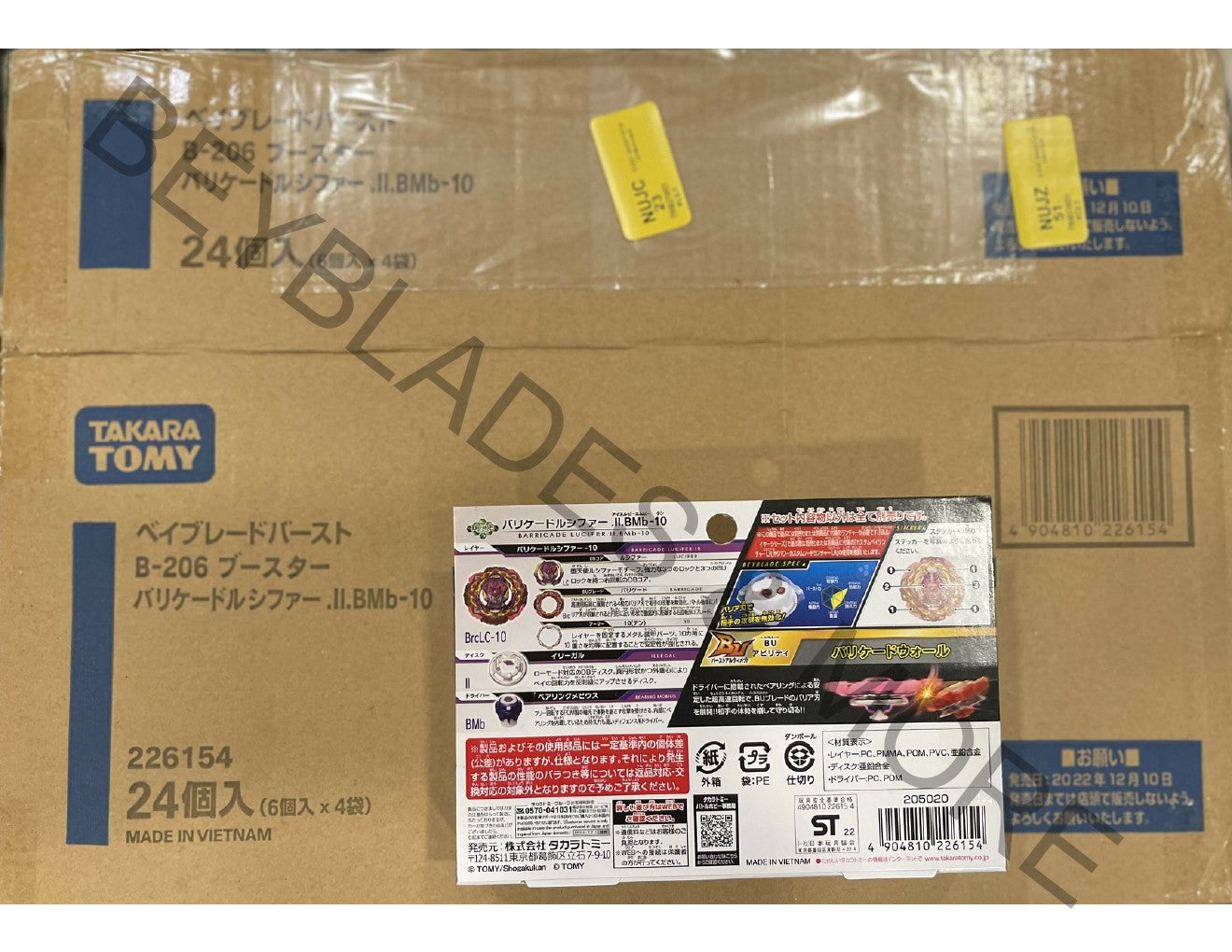 Takara Tomy Beyblade Burst B-206 Barricade Lucifer Illegal Bearing Mobius-10 (Japan Import)