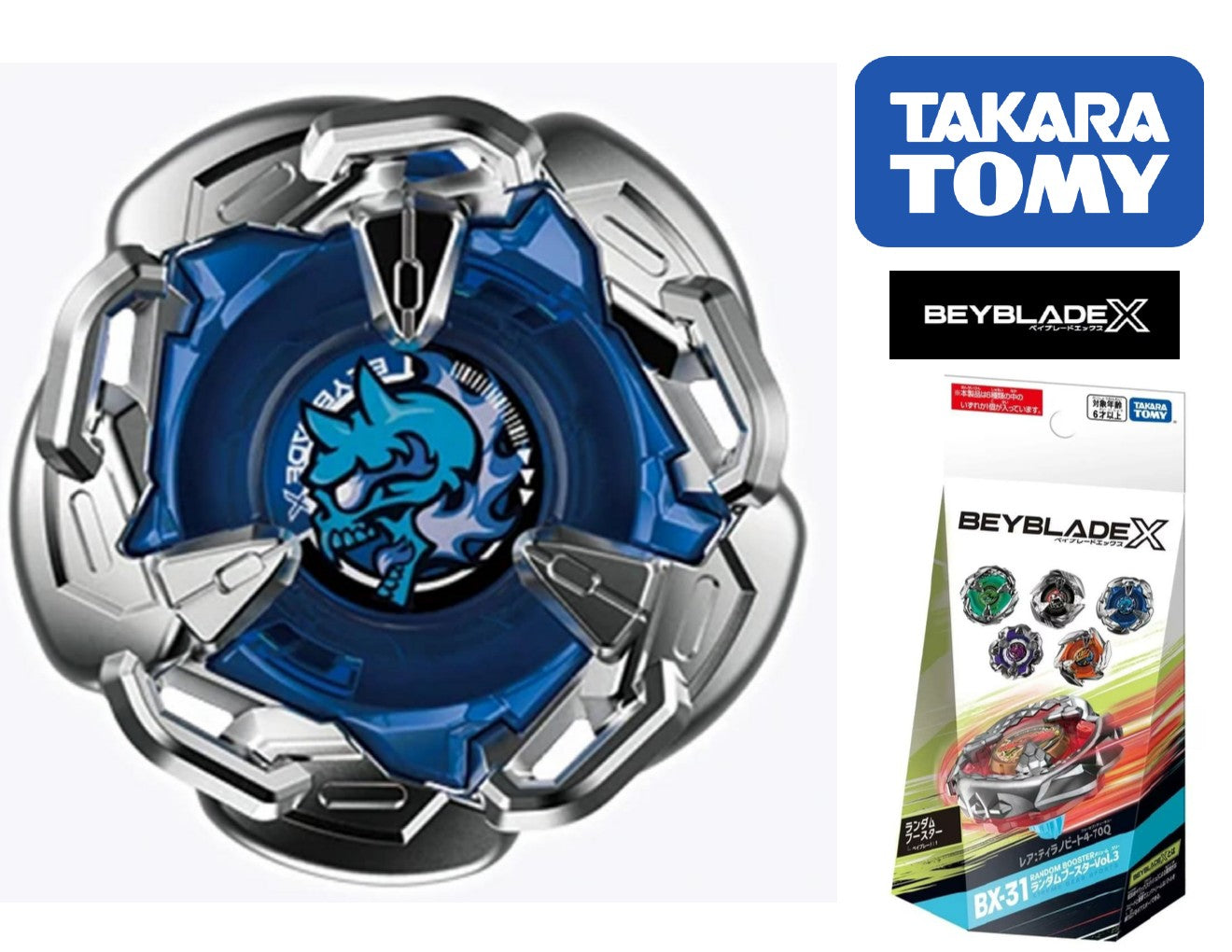 Takara Tomy Beyblade X BX-31 03 Hells Chain 9-80O (Japan Import)