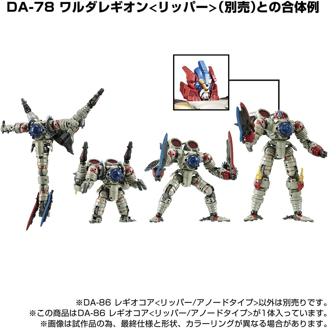 Takara Tomy Diaclone DA-86 Legiocore Ripper / Anode Type Figure