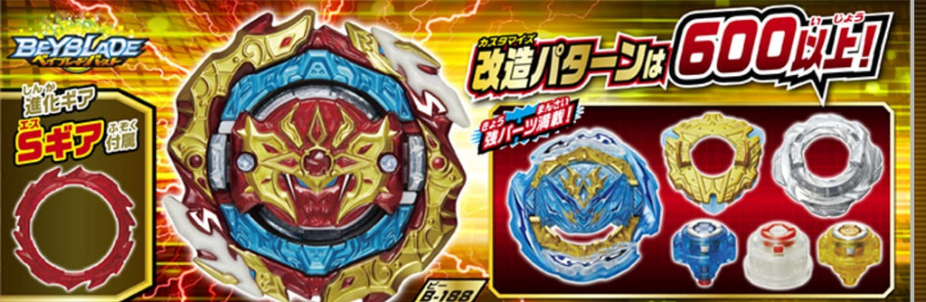 Takara Tomy Japan Beyblade Burst Dynamite Battle B-188 Astral Spriggan Over Quattro-0 Customize Set