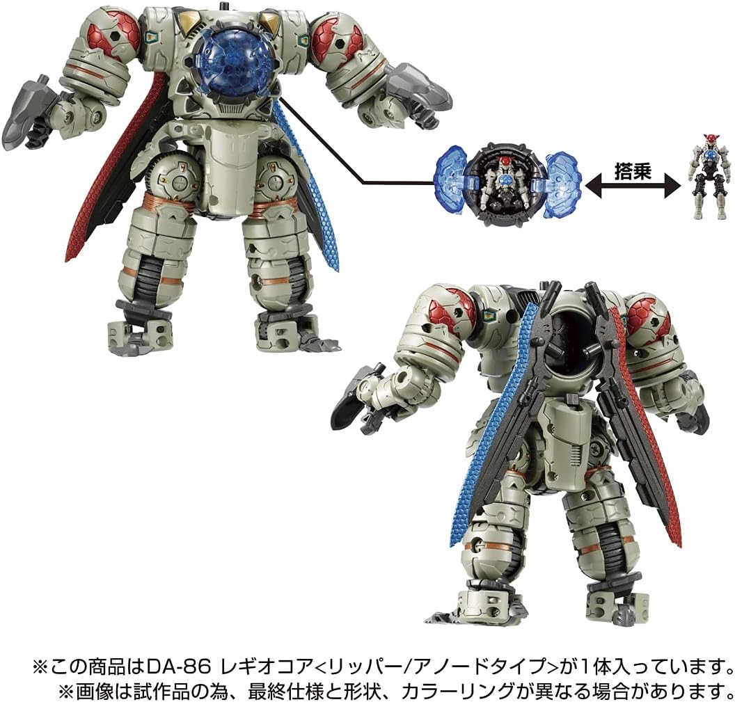 Takara Tomy Diaclone DA-86 Legiocore Ripper / Anode Type Figure