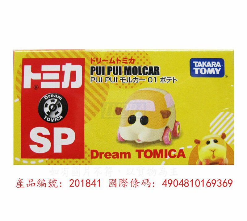 Takara Tomy Dream Tomica SP Molcar 01 Potato