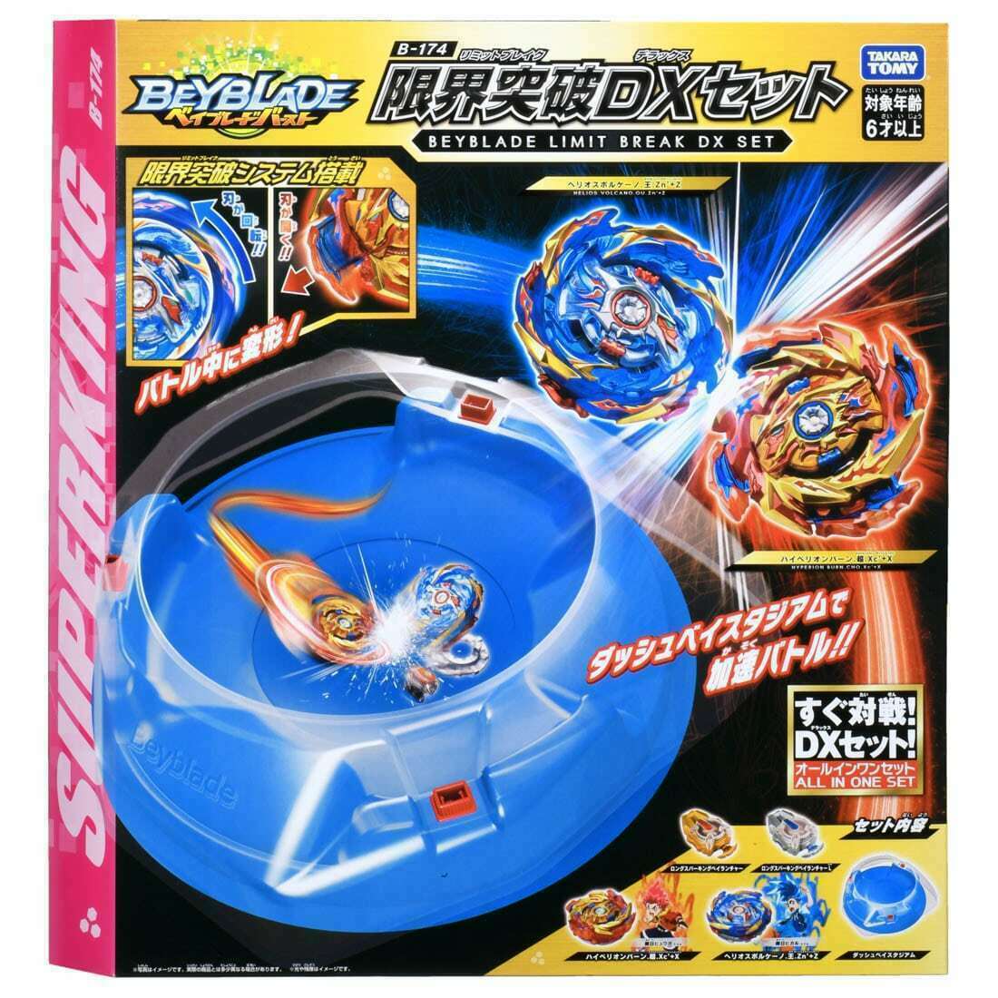 TAKARA TOMY Beyblade Burst Superking Surge B-174 LIMIT BREAK DX SET Japan FREE PRIORITY SHIPPING