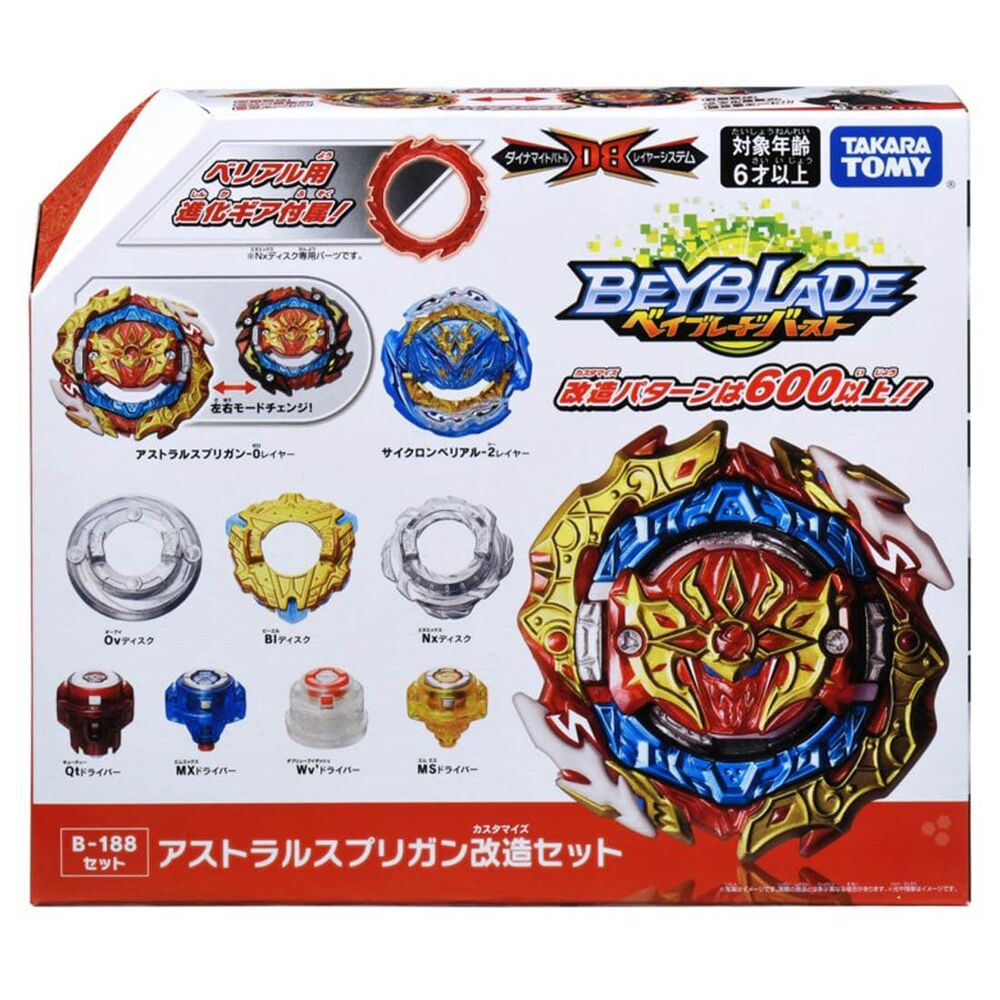 Takara Tomy Japan Beyblade Burst Dynamite Battle B-188 Astral Spriggan Over Quattro-0 Customize Set