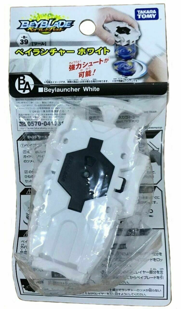Takara Tomy Beyblade Burst B-39 Right Spin String Launcher – White – Authentic Takara Tomy – Compatible with Beyblade Burst Systems Only