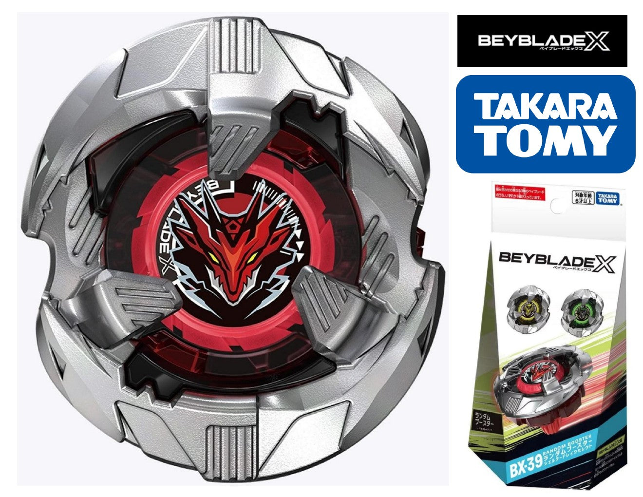Takara Tomy Beyblade X BX-39 01 Shelter Drake 7-80GP  "Prize"