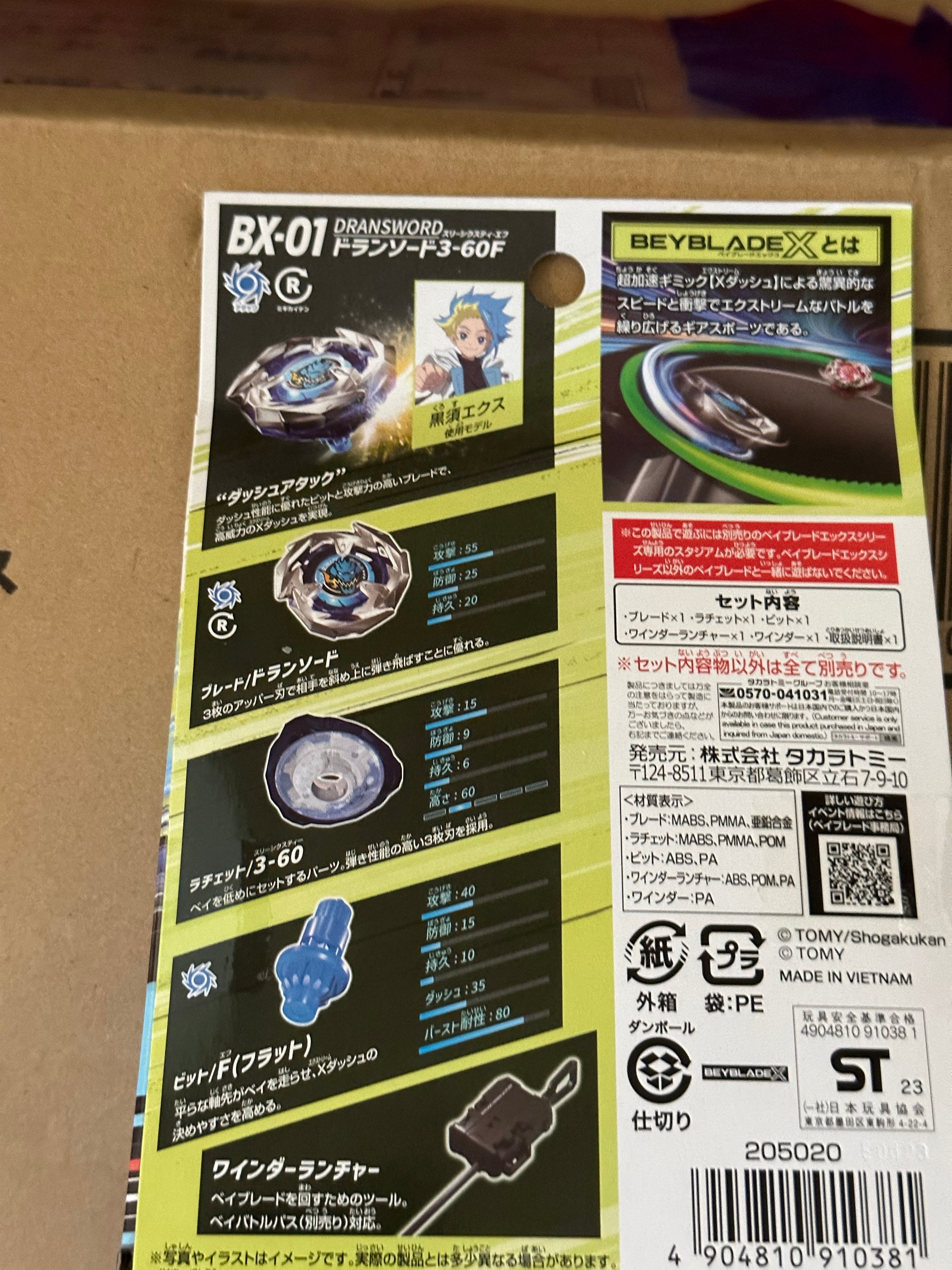 Takara Tomy Beyblade X BX-01 Starter Dran Sword 3-60F