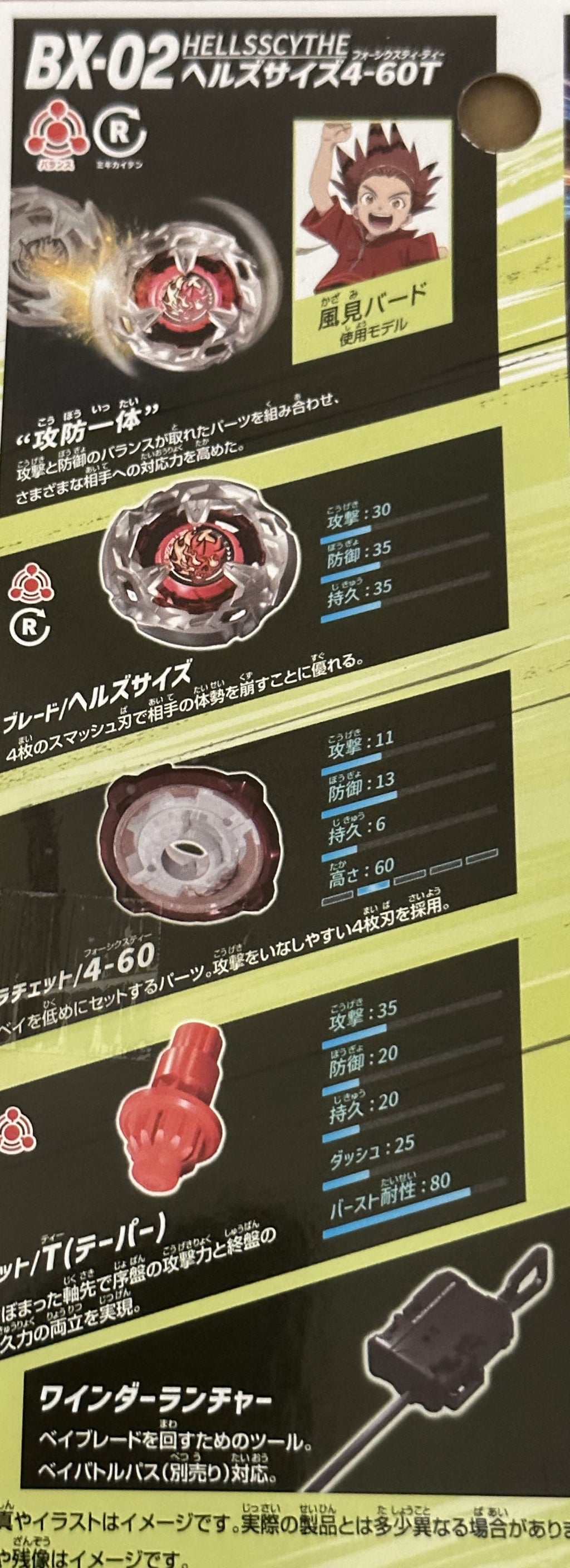 Takara Tomy Beyblade X BX-02 Starter Hells Scythe 4-60T