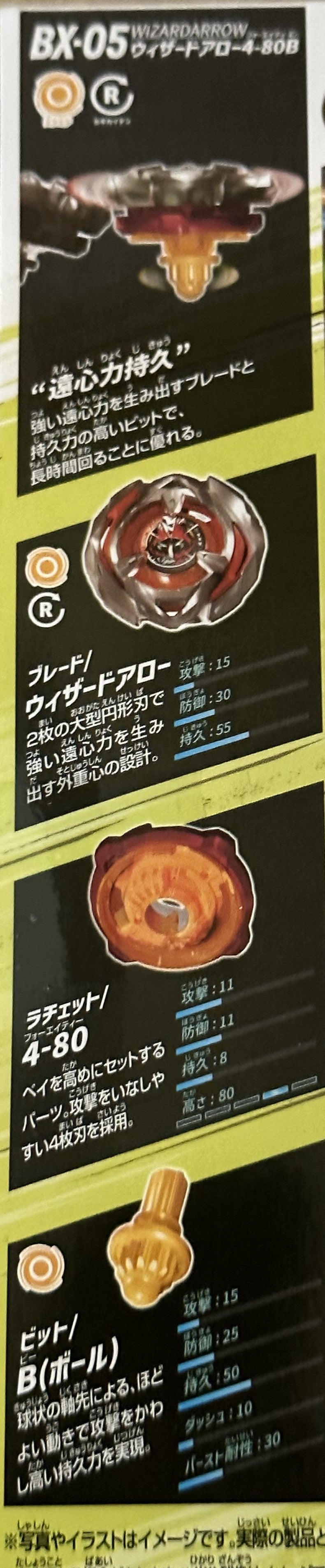 Takara Tomy Beyblade X BX-05 Booster Wizard Arrow 4-80B
