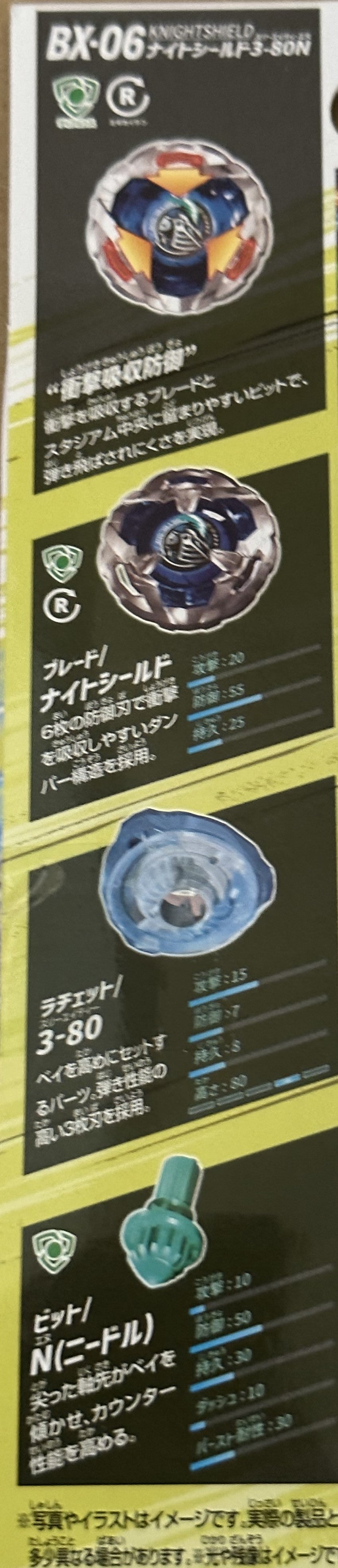 Takara Tomy Beyblade X BX-06 Booster Knight Shield 3-80N