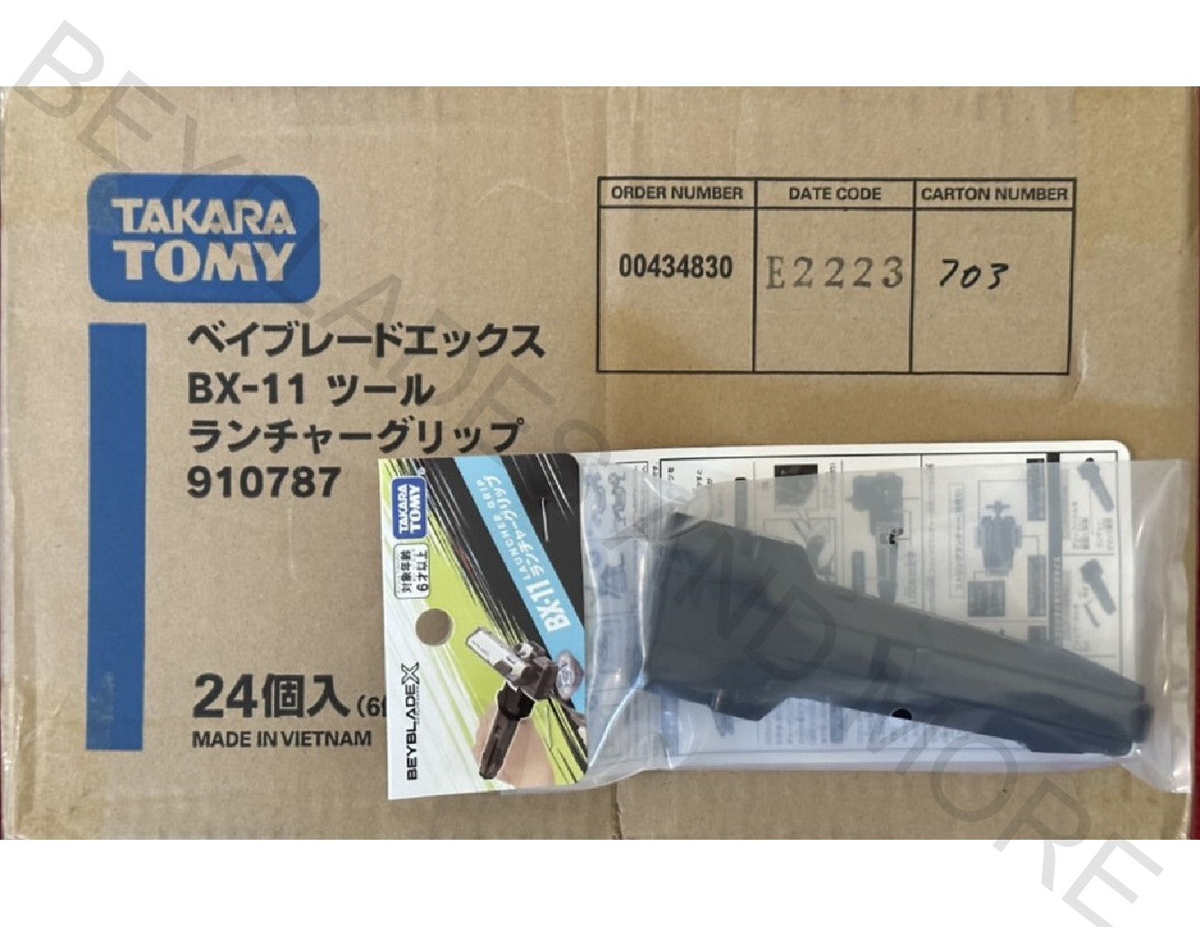 Takara Tomy Beyblade X BX-11 Launcher Grip