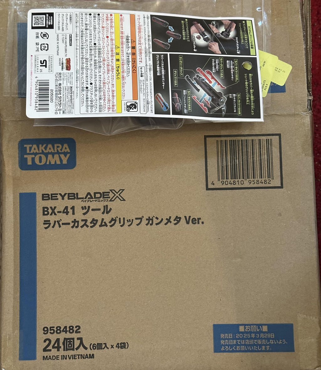 Takara Tomy Beyblade X BX-41 Rubber Custom Grip (Gunmetal Version)