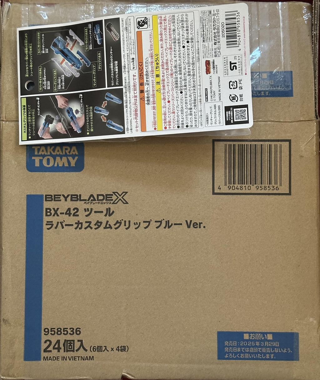 Takara Tomy Beyblade X BX-42 Rubber Custom Grip (Blue Version)