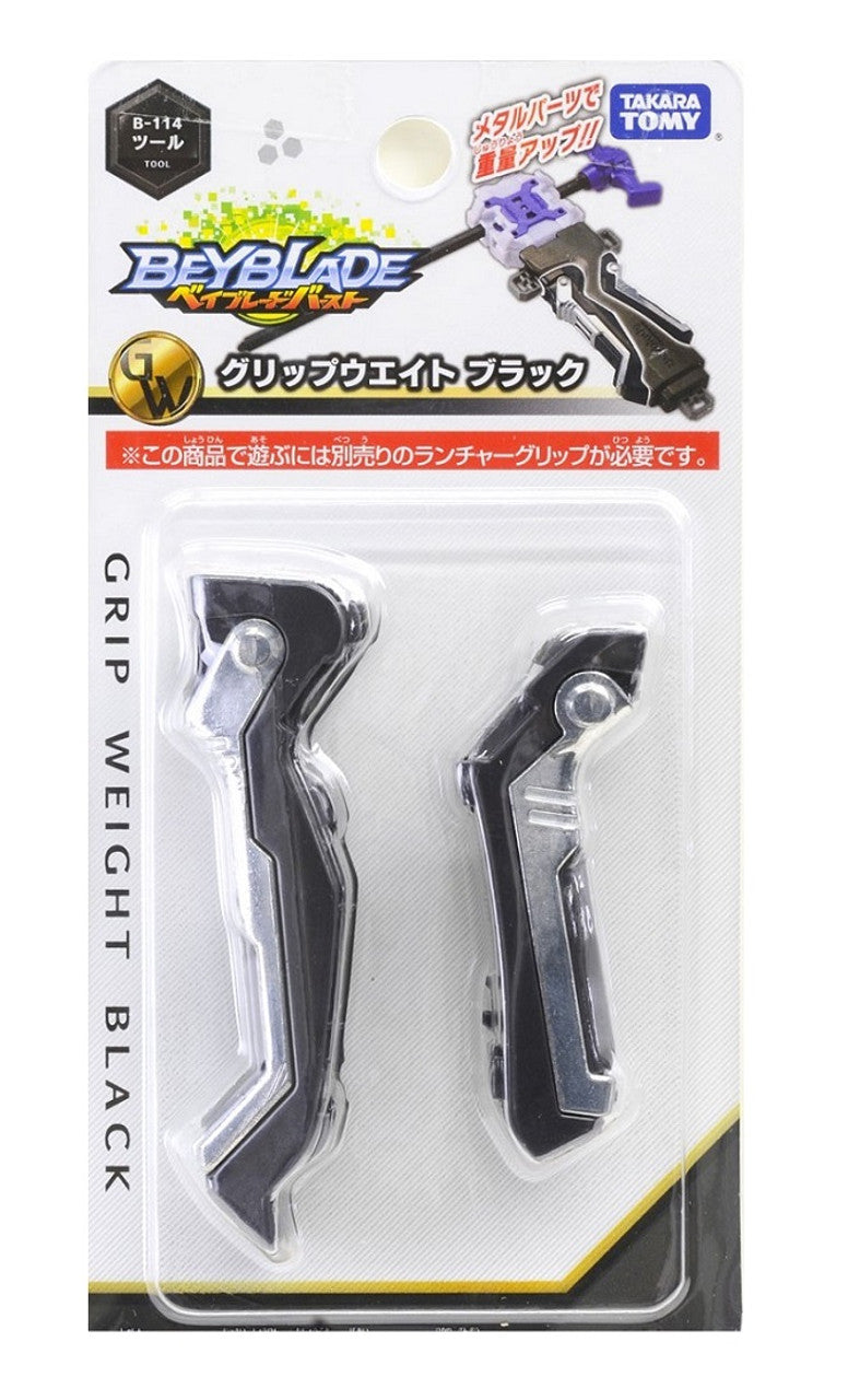 Takara Tomy Beyblade Burst B-109 & B-114 Set – With Gunmetal Grip & Grip Weight for Power Launches