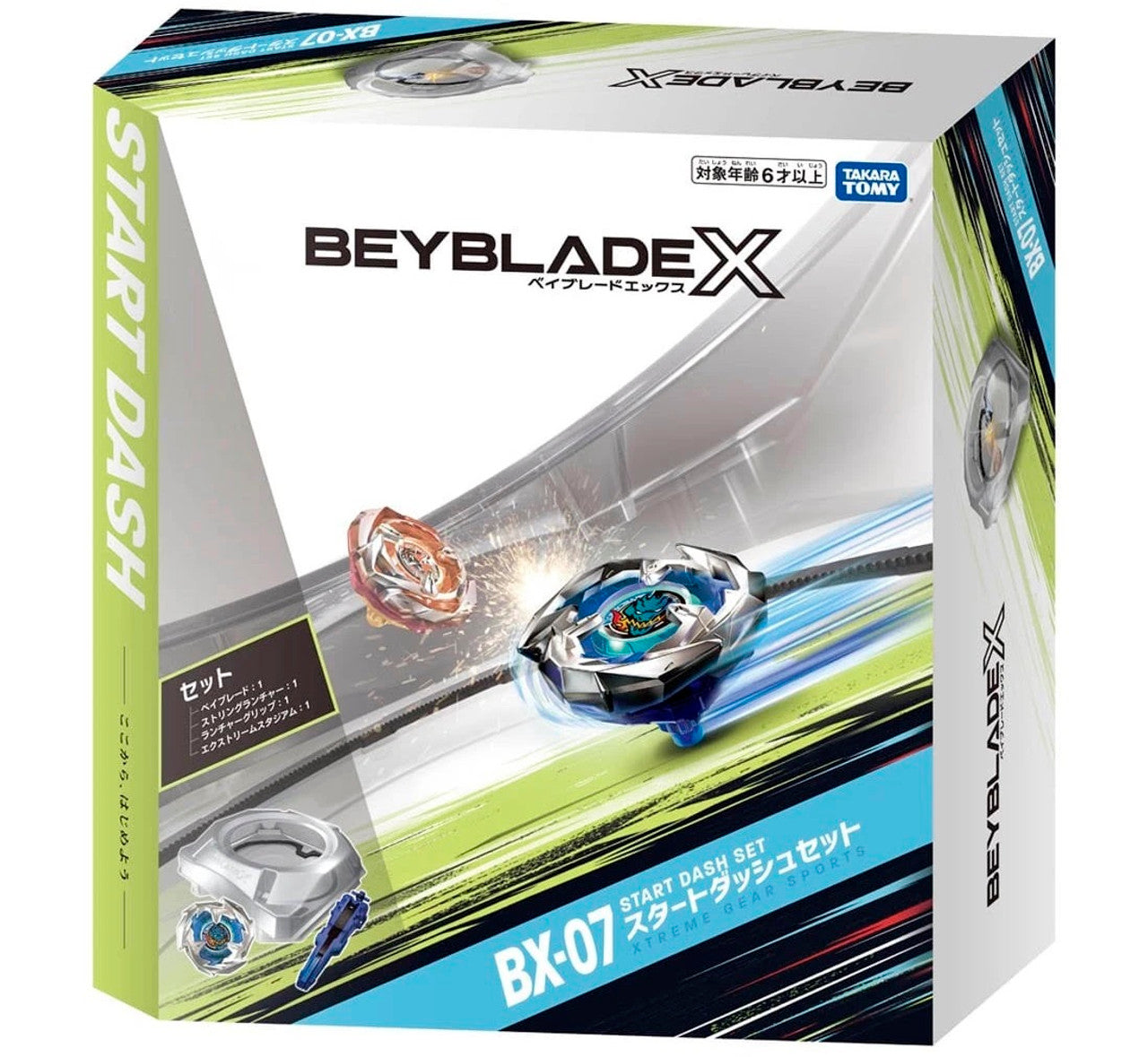 Takara Tomy Beyblade X BX-07 Stadium, Launcher and Grip only (NWOP)