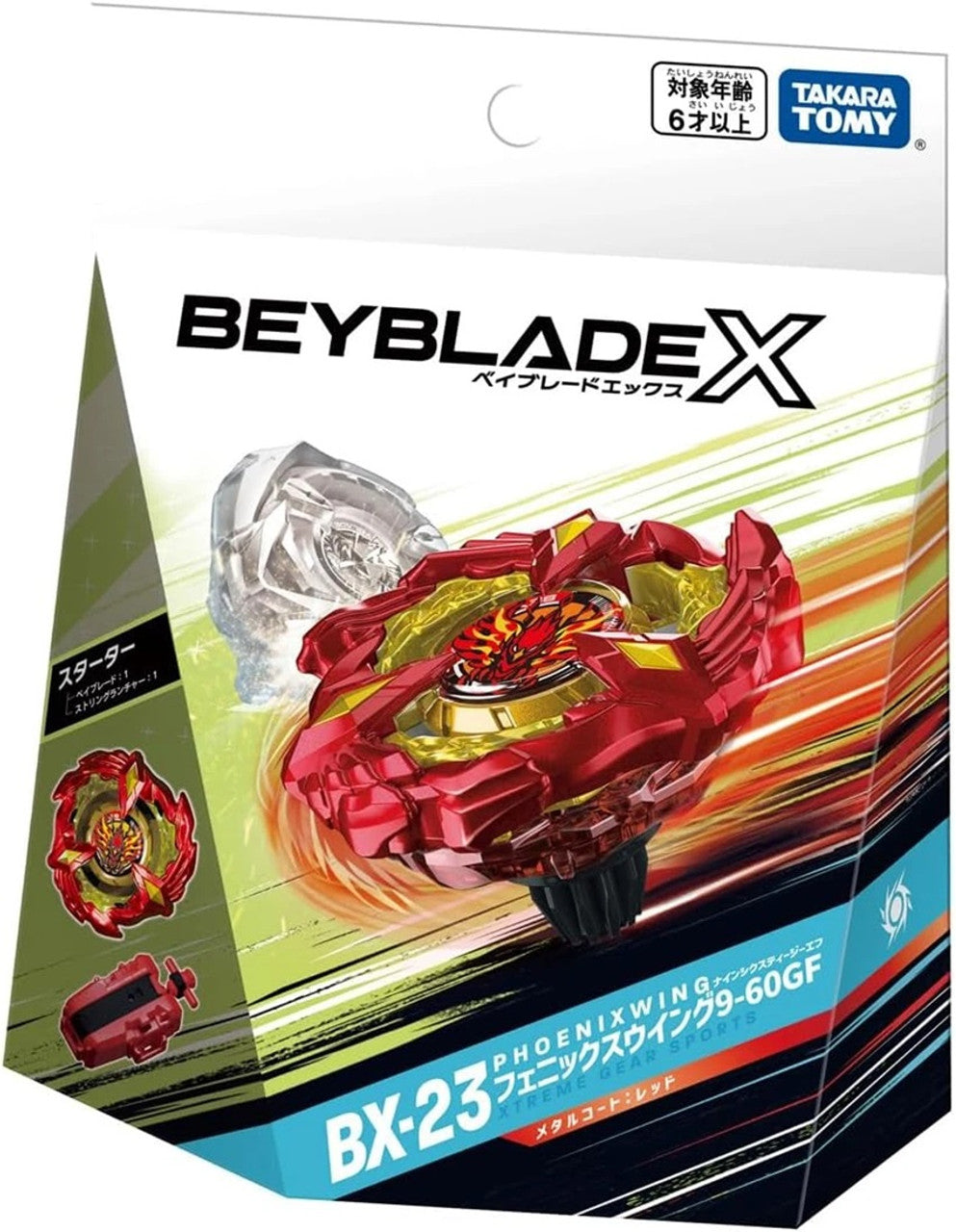 Takara Tomy Beyblade X BX-23 Phoenix Wing 9-60GF Metallic Red (with String Launcher)