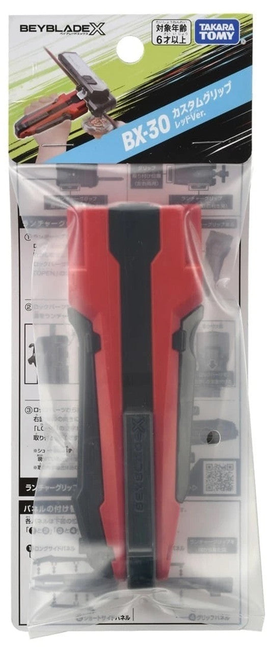 Takara Tomy Beyblade X BX-30 Custom Launcher Grip (Red Version)) (Japan Import)