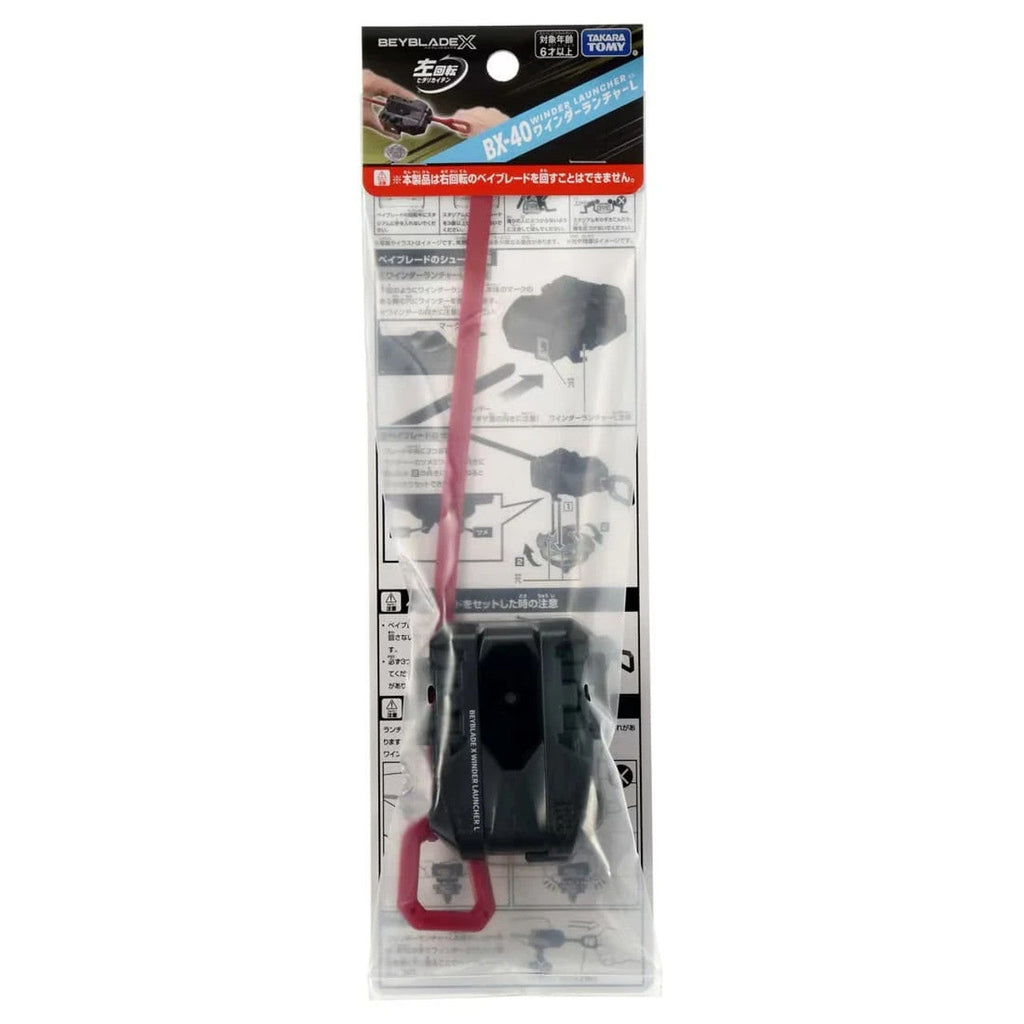 Takara Tomy Beyblade X BX-40 Left Spin Ripcord Launcher & BX-41 Rubber Custom Grip (Gunmetal Version)