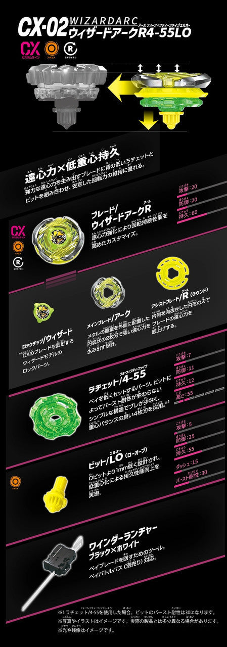 Takara Tomy Beyblade X CX-02 Starter WizardArc R4-55LO