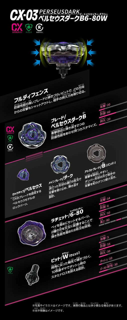 Takara Tomy Beyblade X CX-03 PerseusDark B6-80W