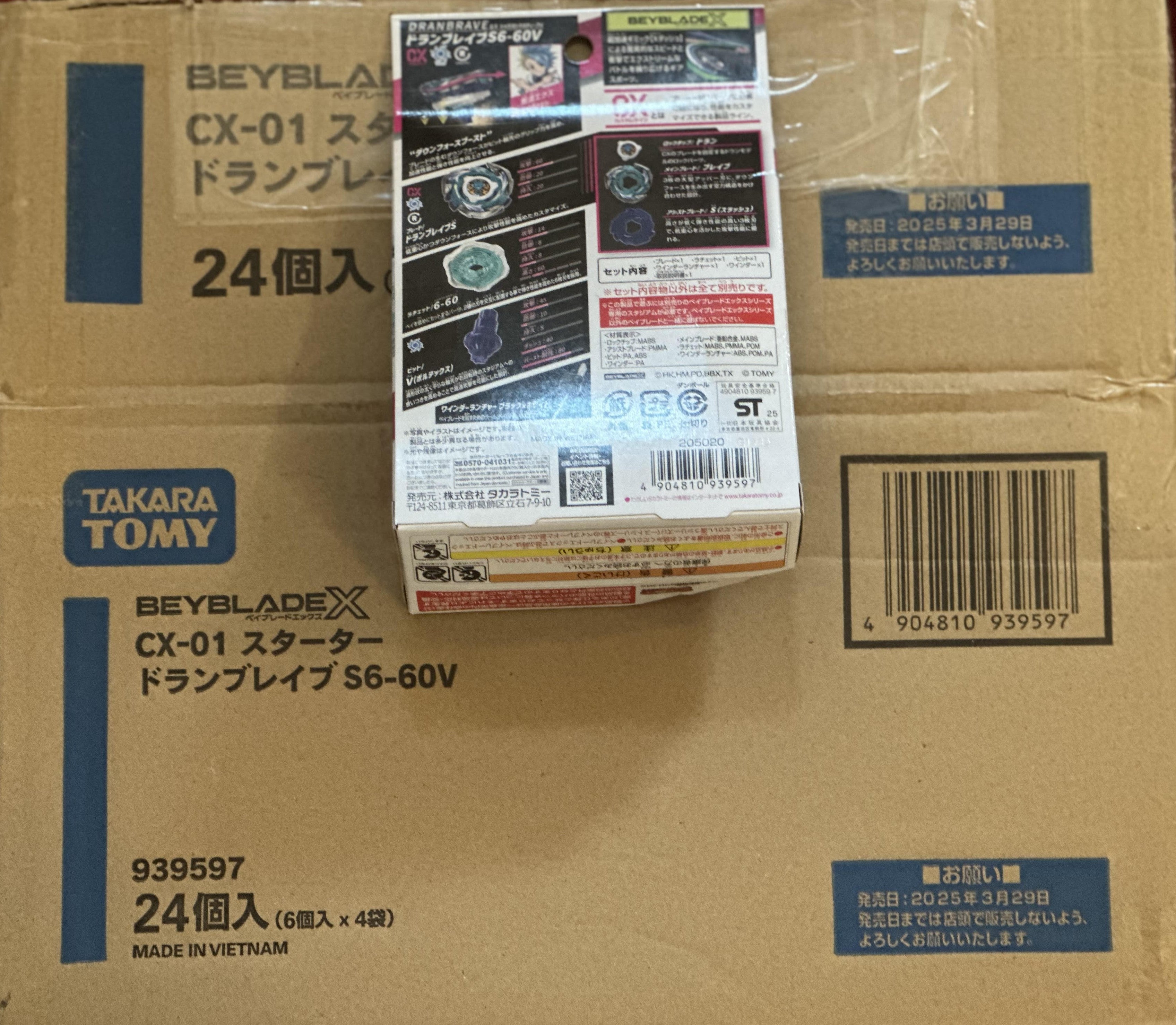Takara Tomy Beyblade X CX-01 Starter DranBrave S6-60V