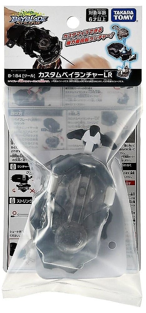 Takara Tomy Beyblade Burst B-184 LR Launcher + B-109 Grip + B-114 Grip Weight Set – Compatible with Beyblade Burst Systems Only