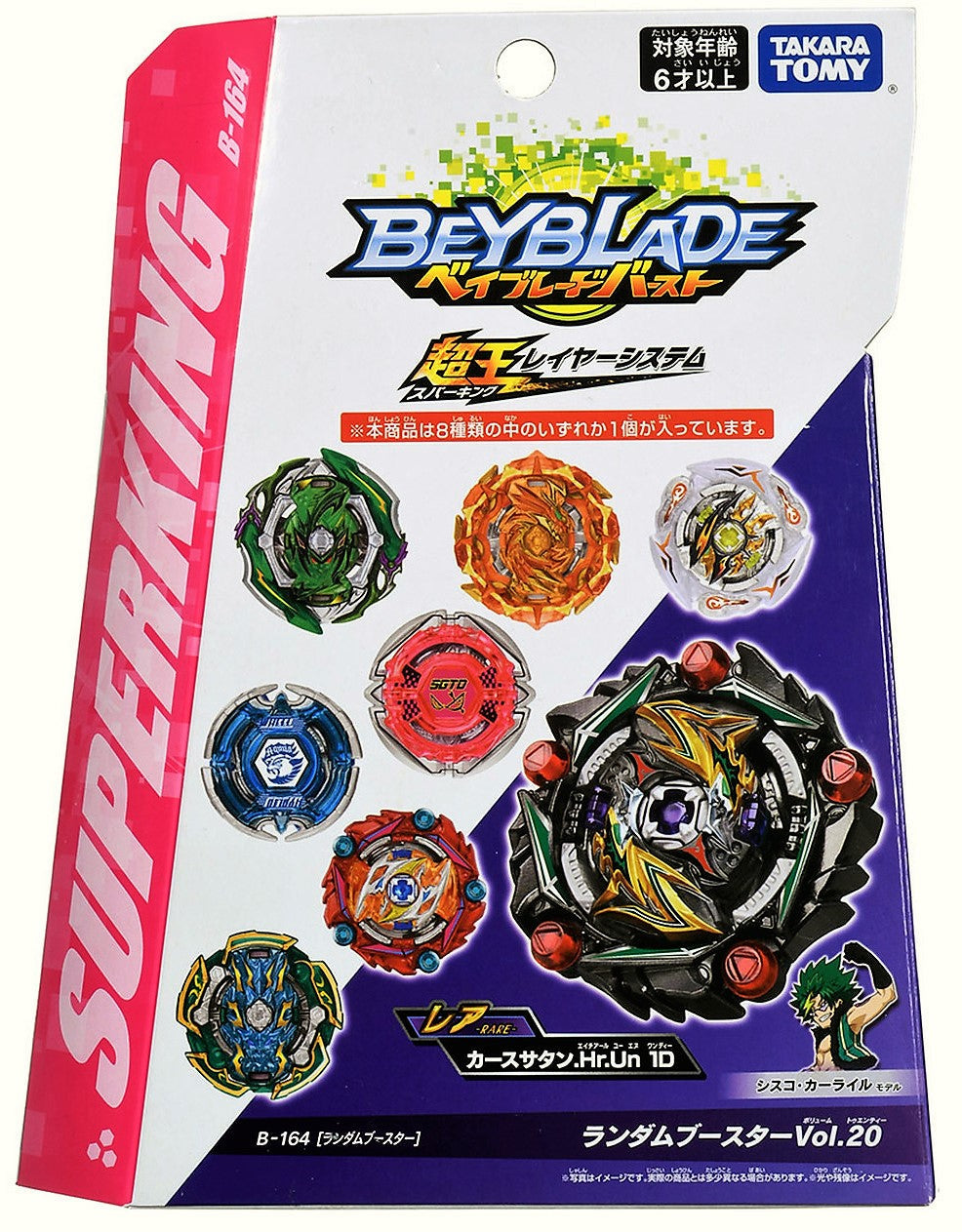 Takara Tomy Beyblade Burst Superking B-164 03 Curse Ragnaruk 0 Accel' 1S