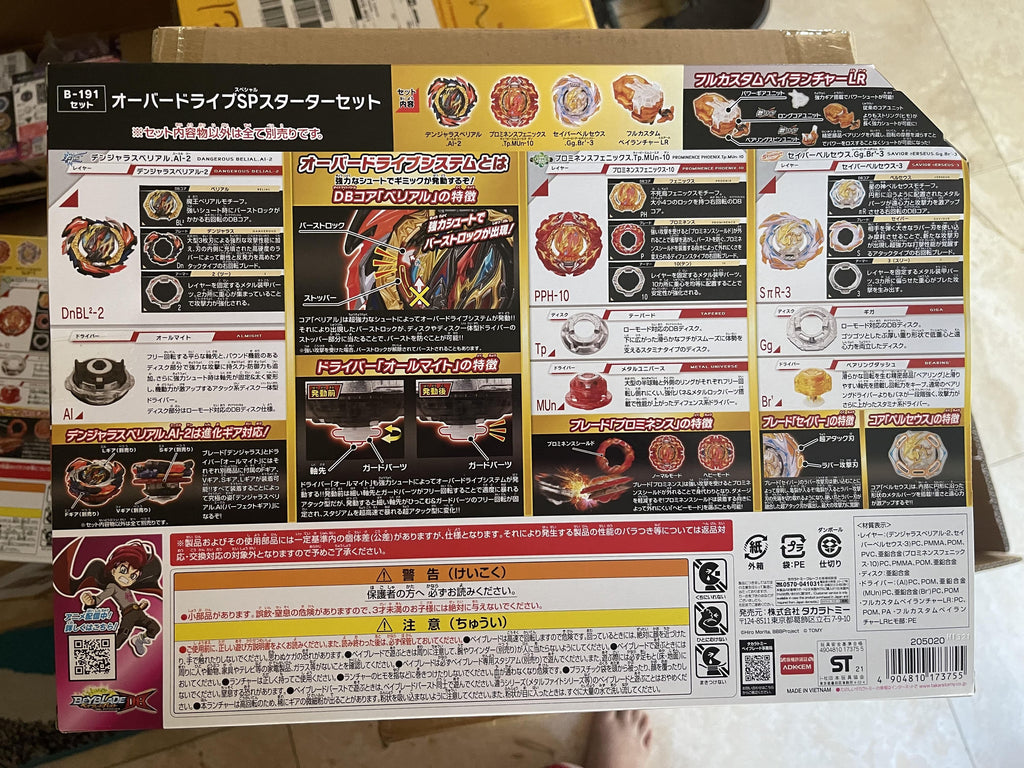 Takara Tomy Beyblade Burst B-191 Dangerous Belial All Might-2 (NWOP)