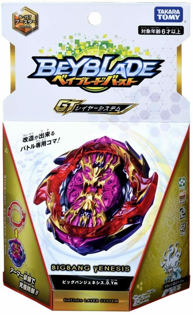 Takara Tomy Beyblade Burst Rise B-157 Bigbang Genesis Hybrid