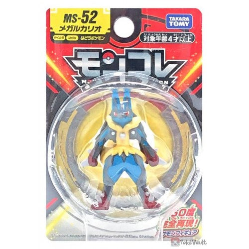 Takara Tomy MS-52 Pokemon Moncolle EX Mega Lucario Figure (Japan Import)