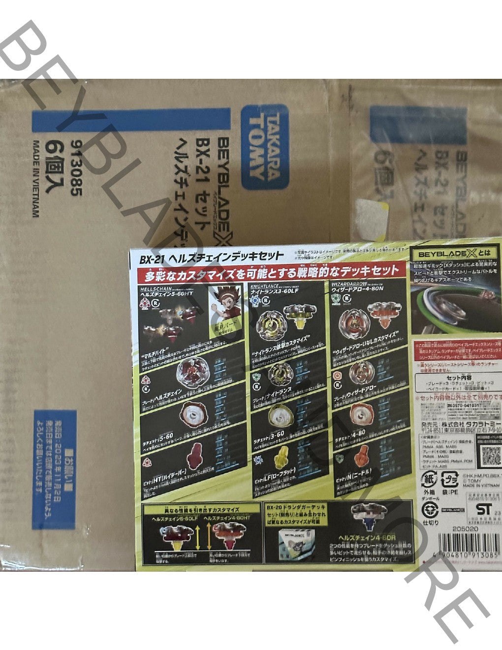Takara Tomy Beyblade X BX-21 Hells Chain Deck Set