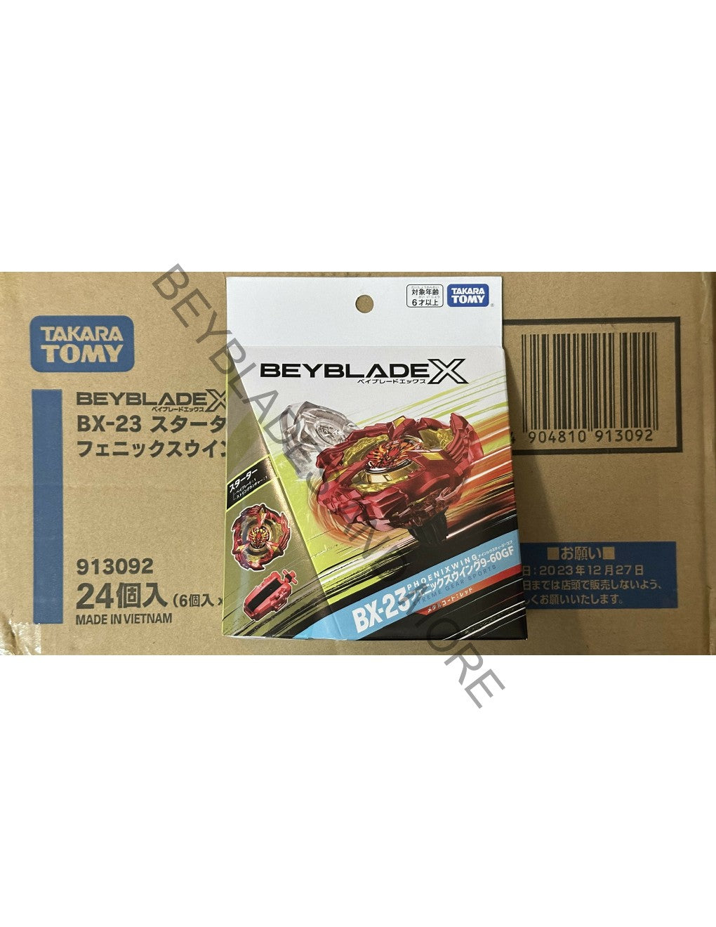 Takara Tomy Beyblade X BX-23 Phoenix Wing 9-60GF Metallic Red (with String Launcher)