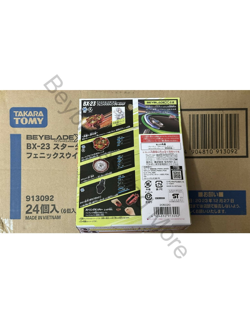 Takara Tomy Beyblade X BX-23 Phoenix Wing 9-60GF Metallic Red (with String Launcher)