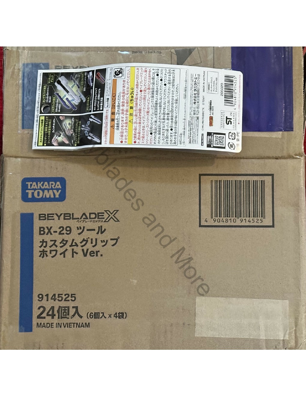 Takara Tomy Beyblade X BX-29 Custom Launcher Grip (White Version) (Japan Import)