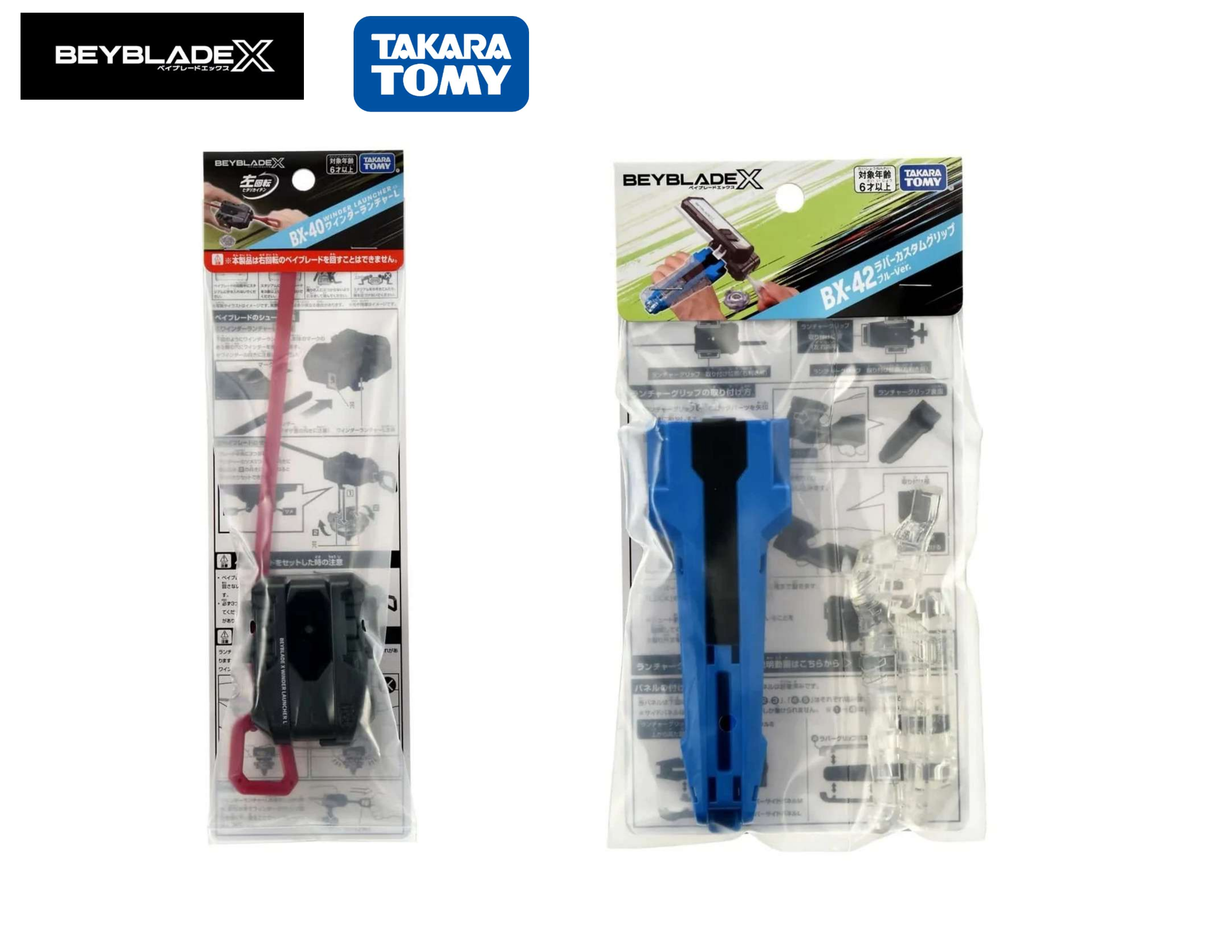Takara Tomy Beyblade X BX-40 Left Spin Ripcord Launcher & BX-42 Rubber Custom Grip (Blue Version)