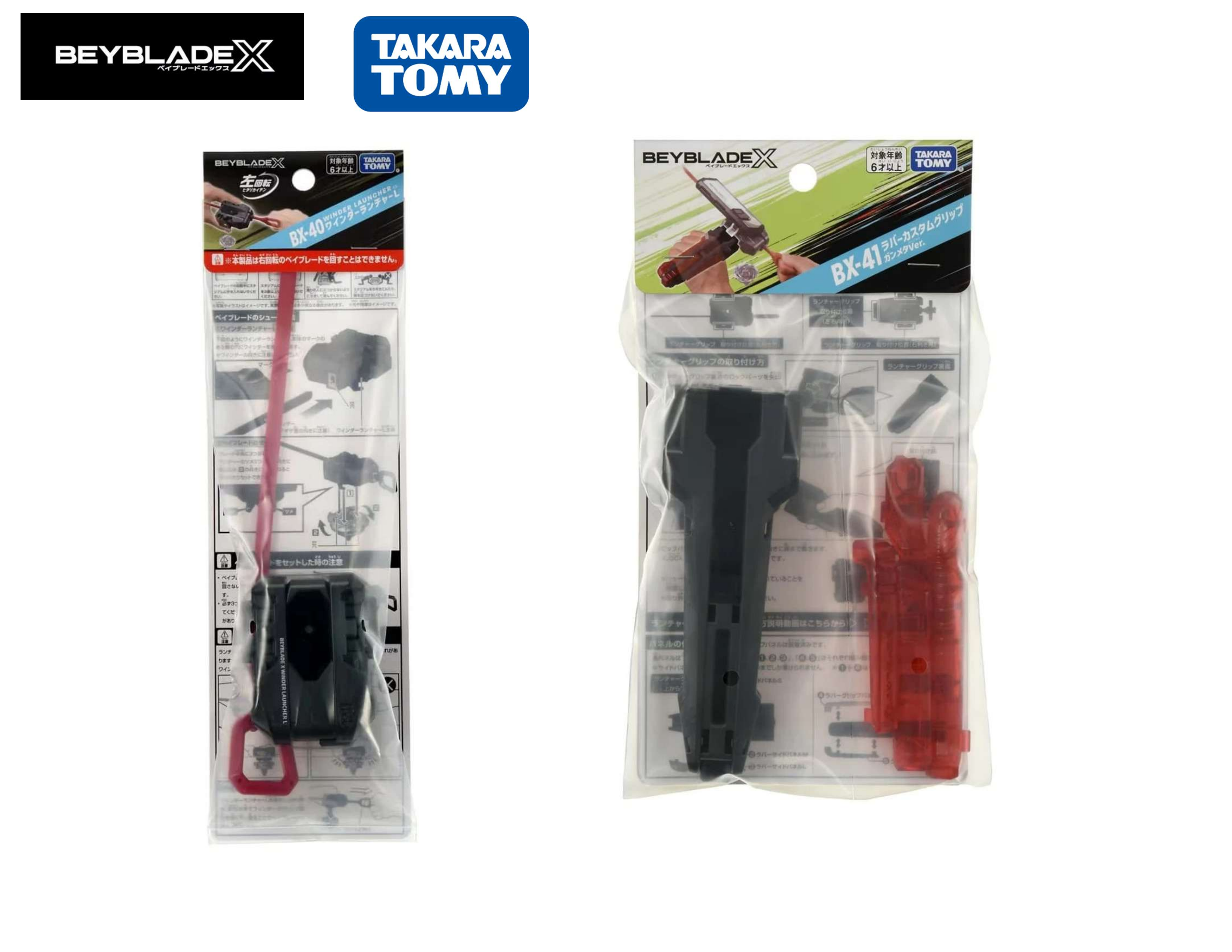 Takara Tomy Beyblade X BX-40 Left Spin Ripcord Launcher & BX-41 Rubber Custom Grip (Gunmetal Version)