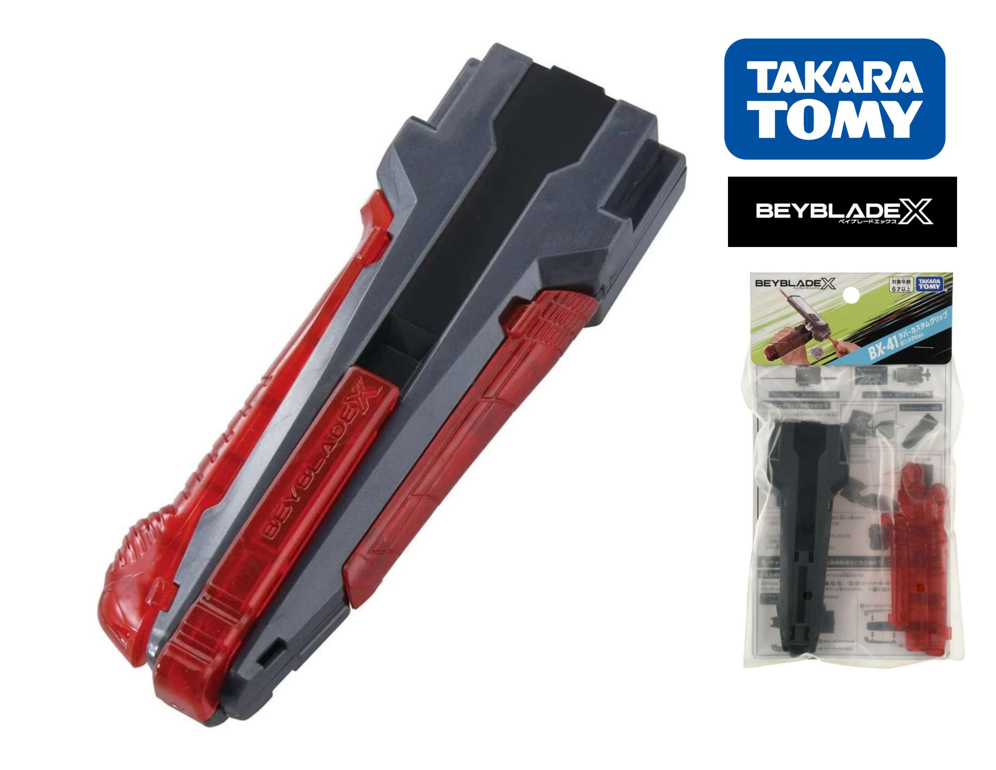 Takara Tomy Beyblade X BX-41 Rubber Custom Grip (Gunmetal Version)