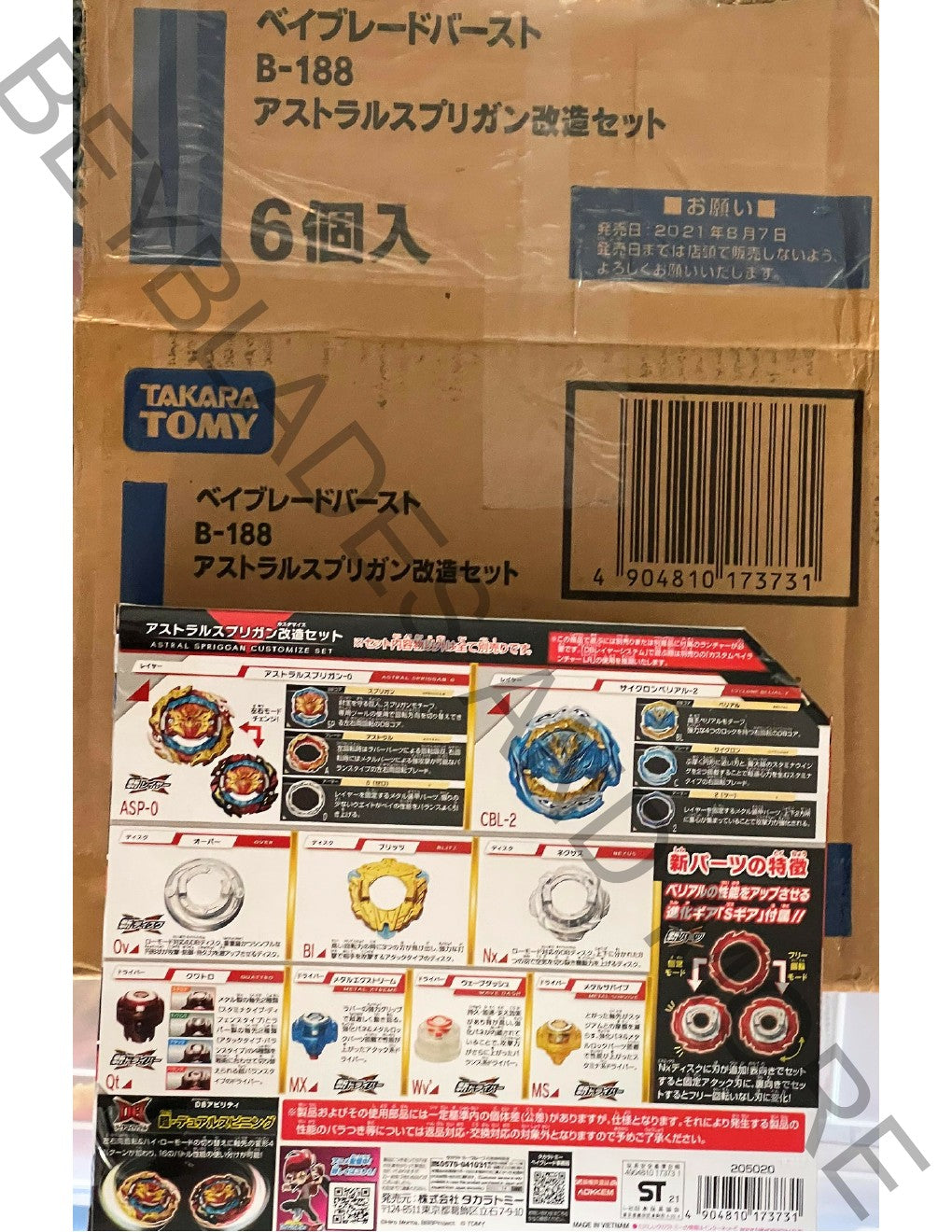 Takara Tomy Japan Beyblade Burst Dynamite Battle B-188 Astral Spriggan Over Quattro-0 Customize Set