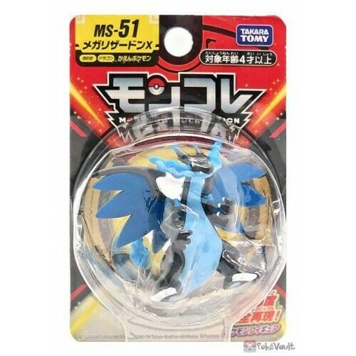 Takara Tomy MS-51 Pokemon Moncolle Mega Charizard X EX Figure (Japan Import)