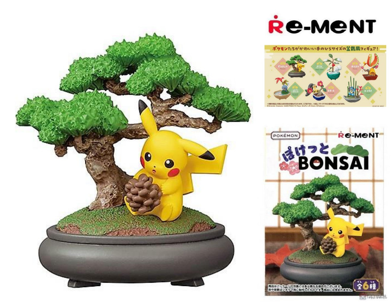 Re-Ment Pokemon Bonsai Collection Pikachu Action Figure #1 (Japan Import)