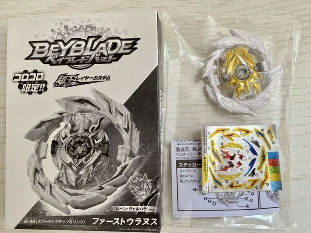 Takara Tomy Beyblade Burst Superking Sparking First Uranus Chip Ring (Japan Version)