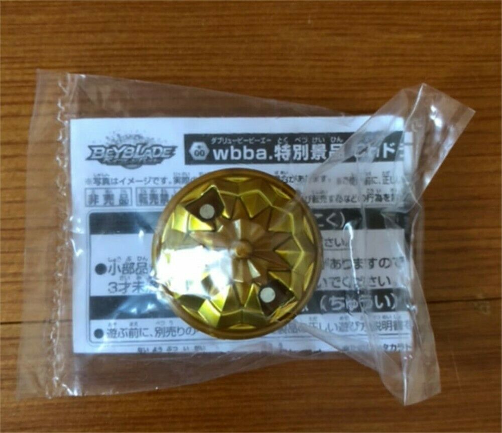 TAKARA TOMY Beyblade Burst WBBA Charge Driver GOLD TURBO Version (Japan)