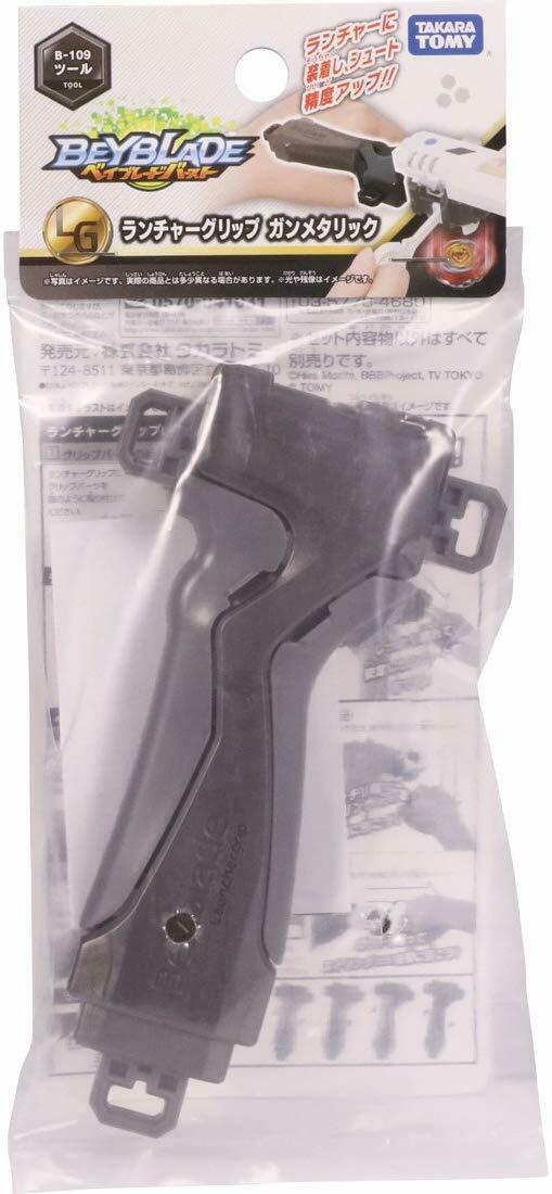 Takara Tomy Japan Beyblade Burst B-109 Gunmetal Launcher Grip